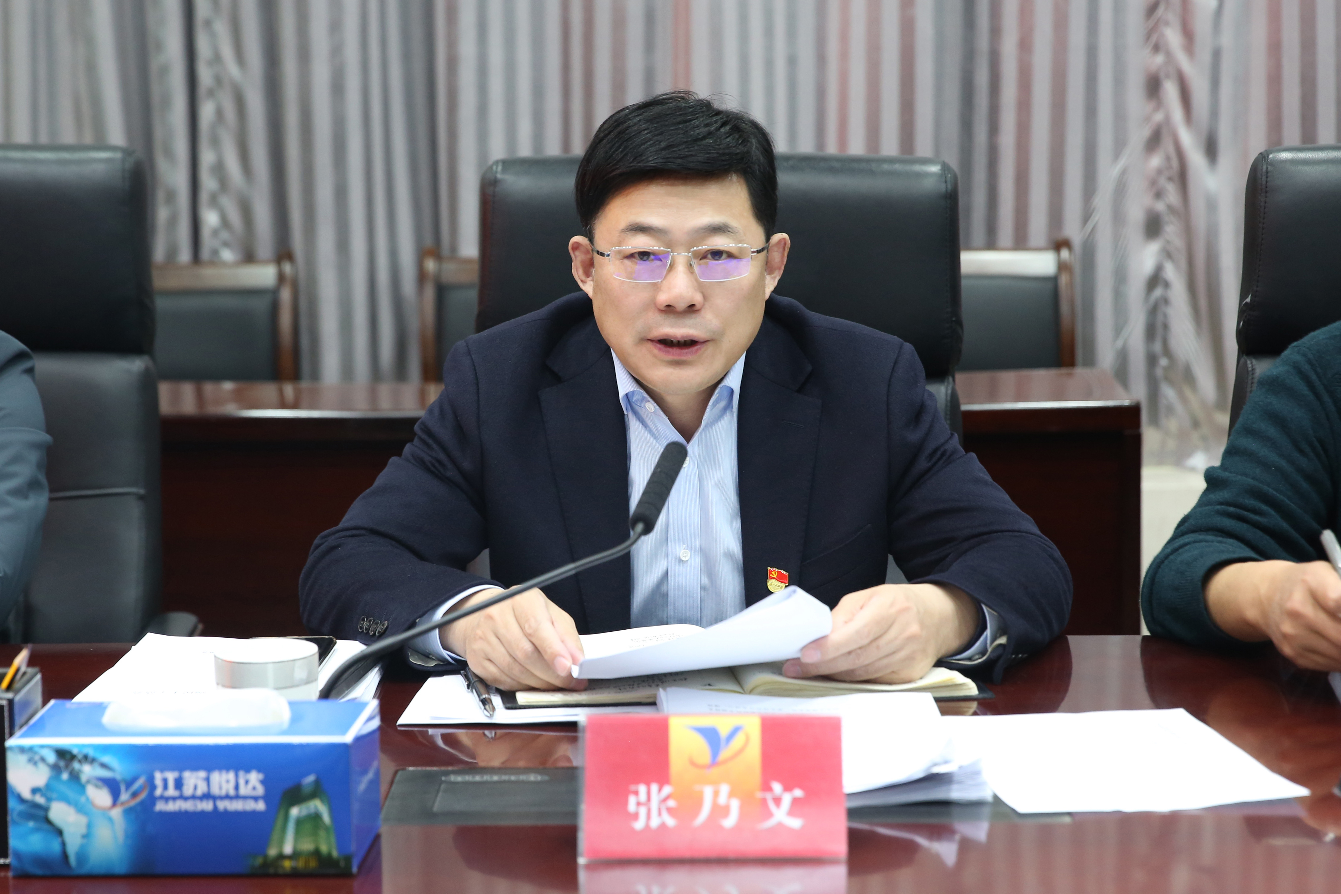 党史学习教育专题民主生涯会1.jpg