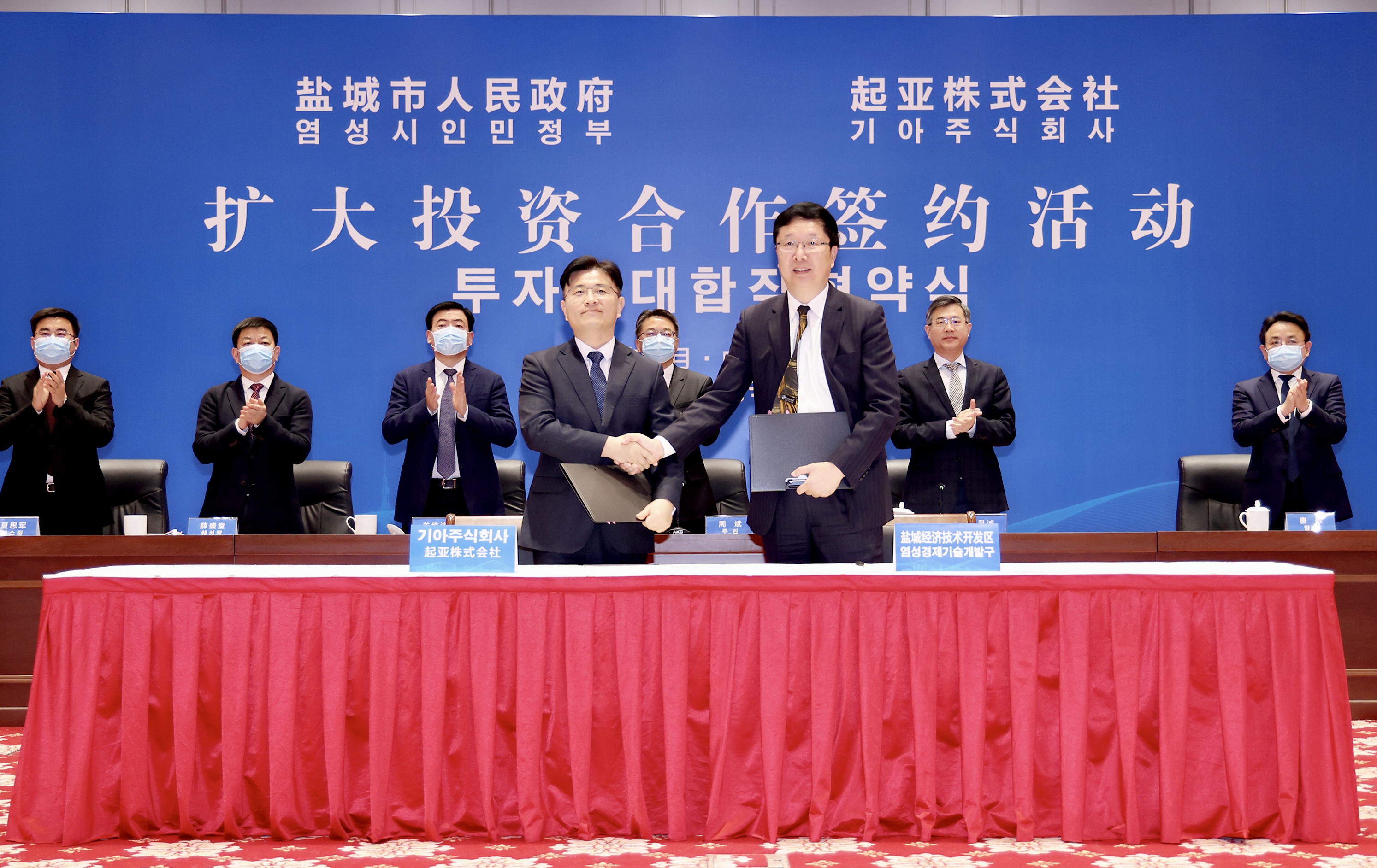 黄石市当局与起亚签约 20220207.jpg
