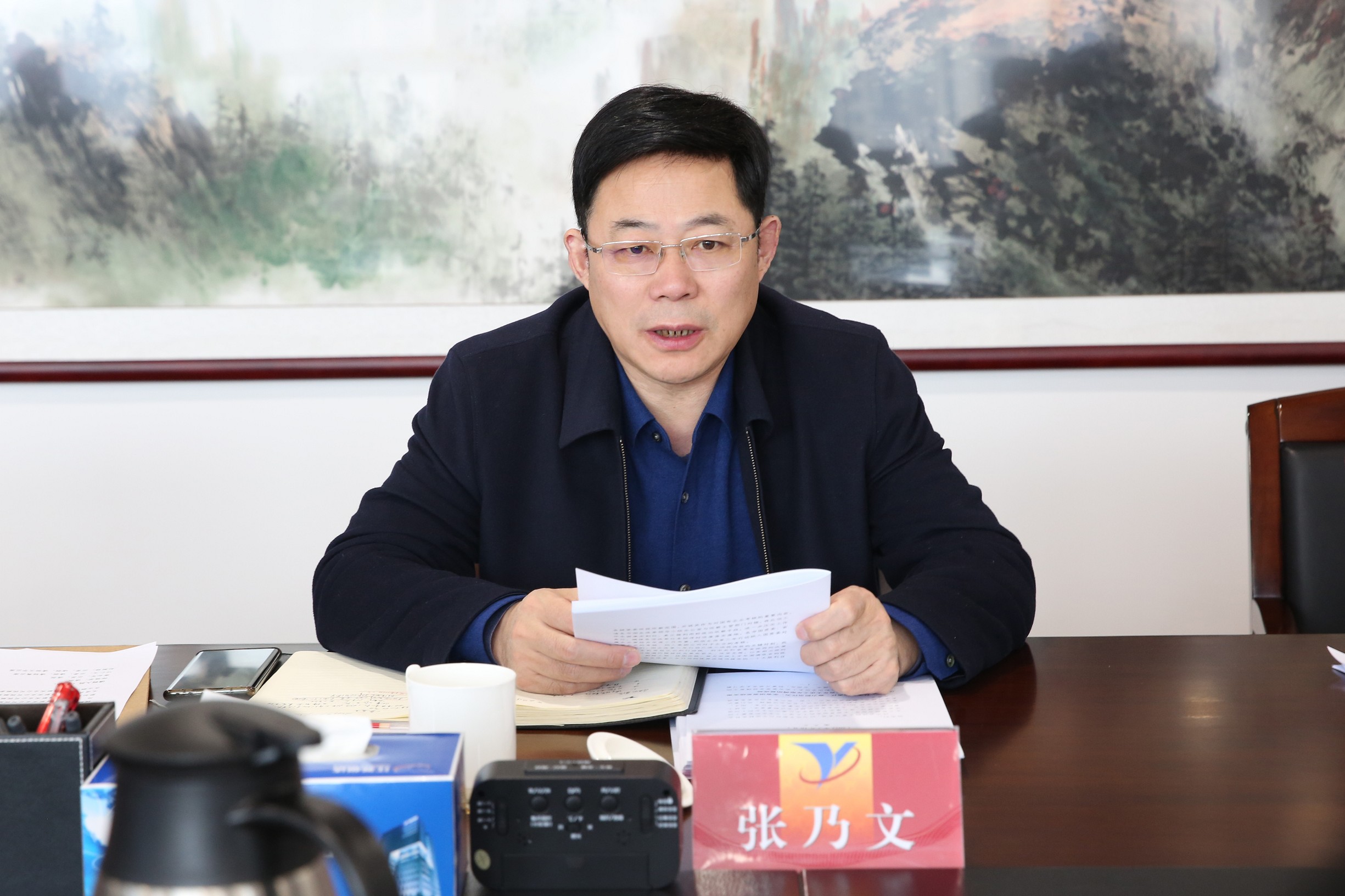 20220217180933_6lf0k78jm6 集团党委中心组学习会1 20220217_眸目压缩.jpg