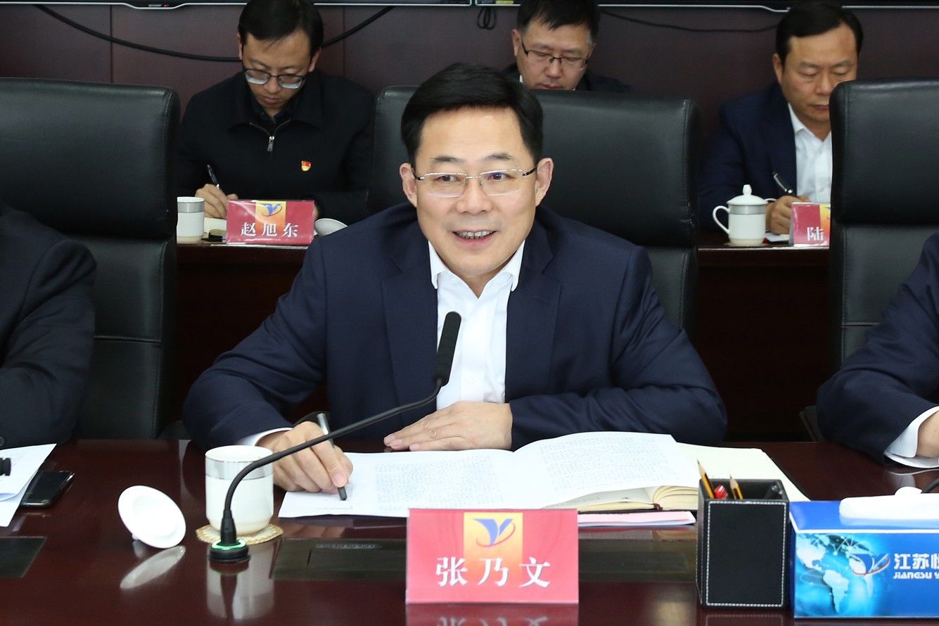 国资委调研w66.com  2_眸目压缩.jpg