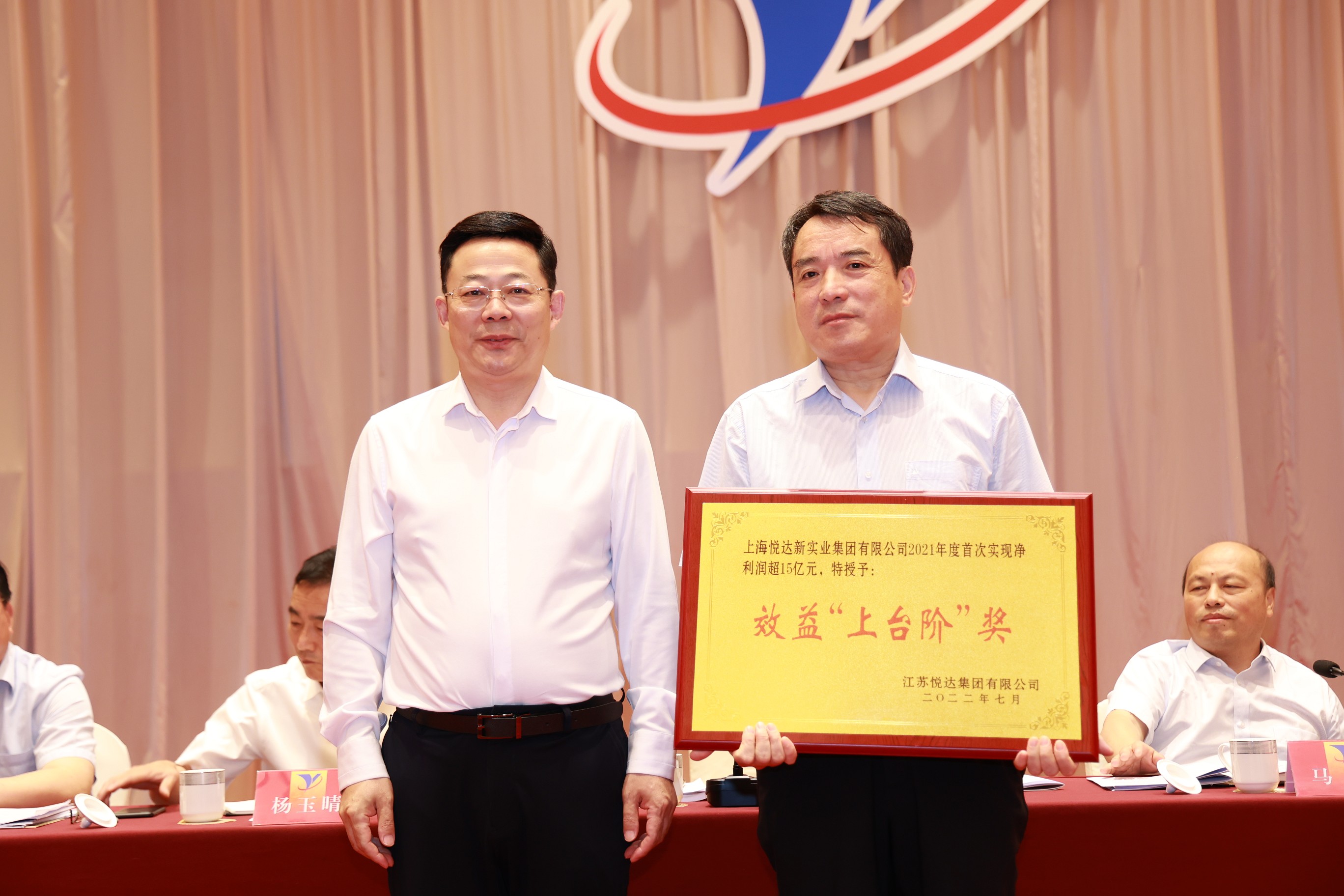 20220717152747_r95e1o5ix6 集团2022年年中工作会 4_眸目压缩.jpg