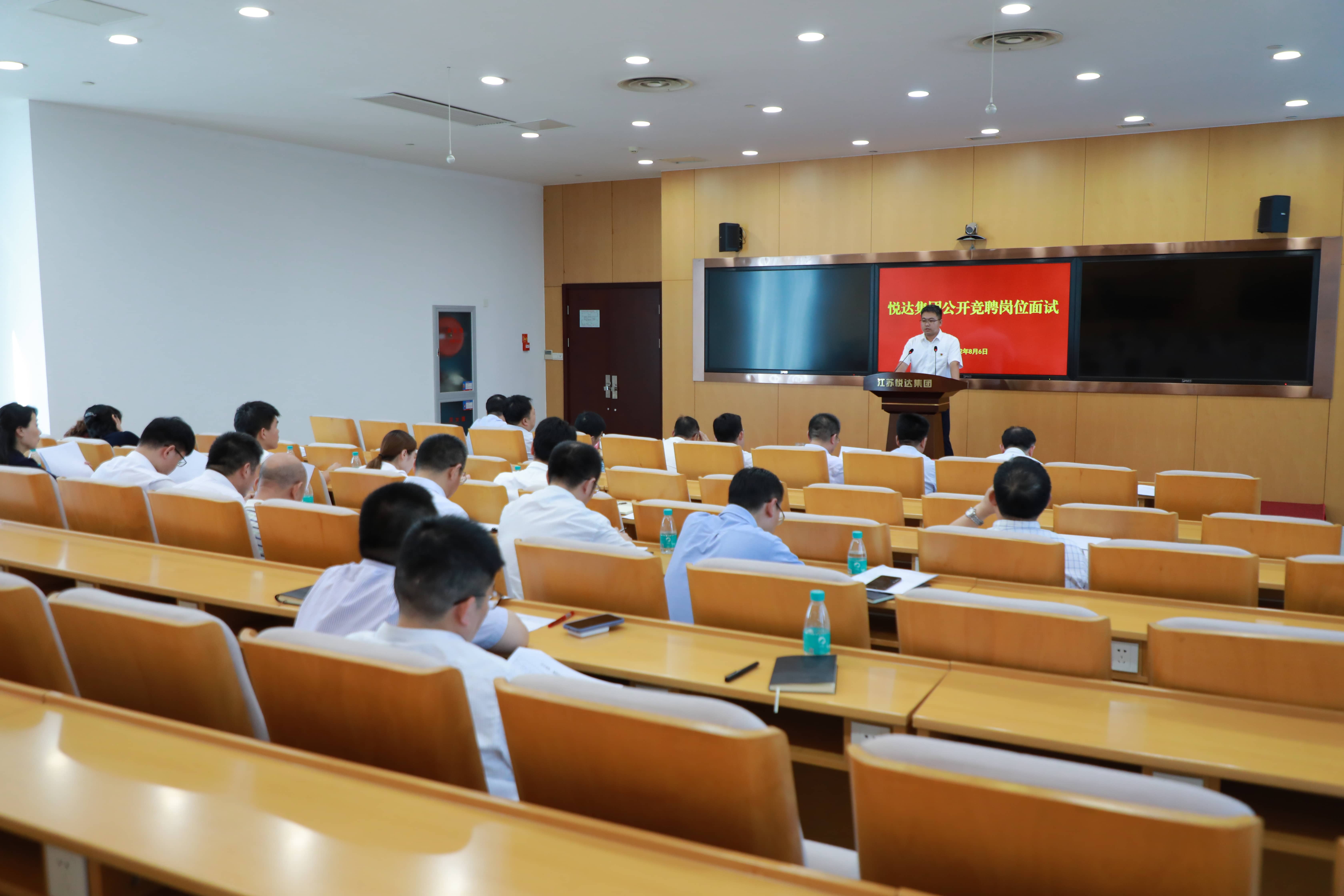 集团组织发展公开竞聘活动-tuya.jpg