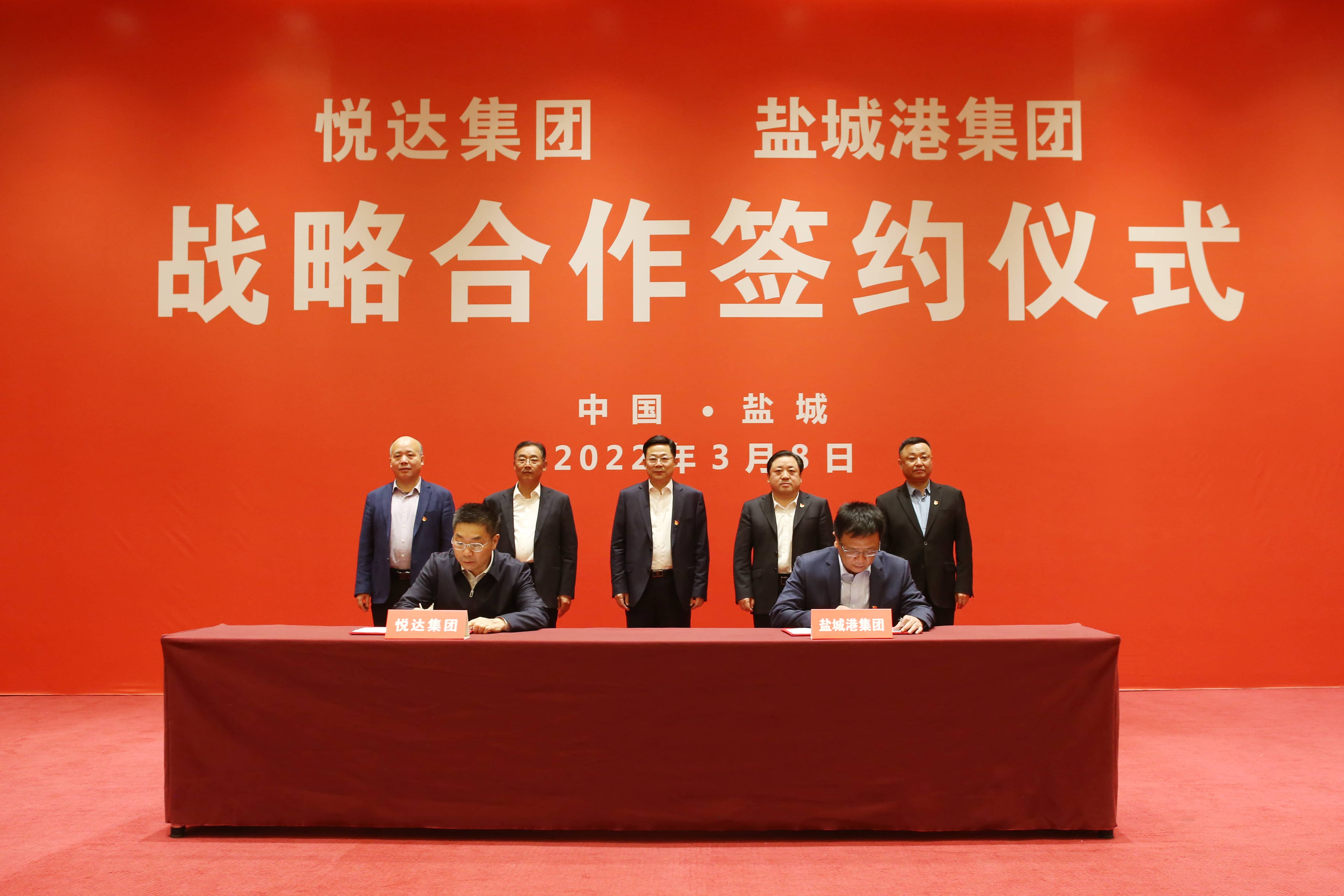 w66.com与黄石港集团合作签约典礼 2-tuya.jpg