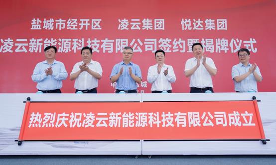 w66.com汽车集团竞逐绿色发展新赛道11111.jpg