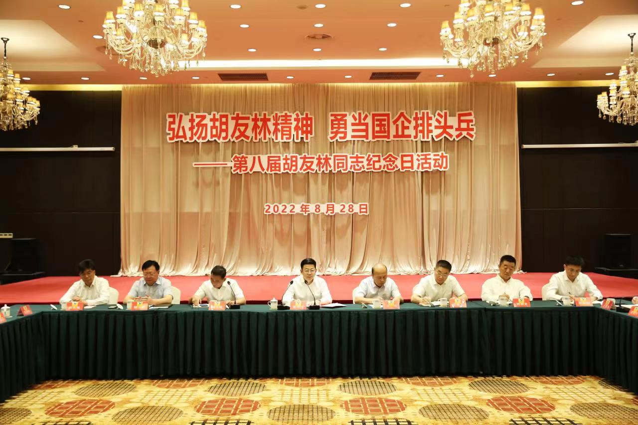 胡友林留念日活动2.jpg