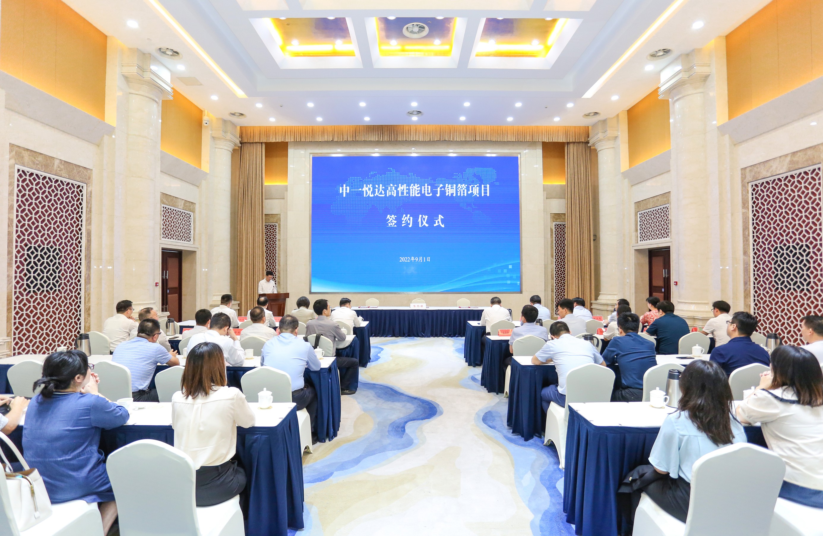 集团与中一科技进行“w66.com中一高机能电子铜箔项目”签约典礼3_眸目压缩.jpg