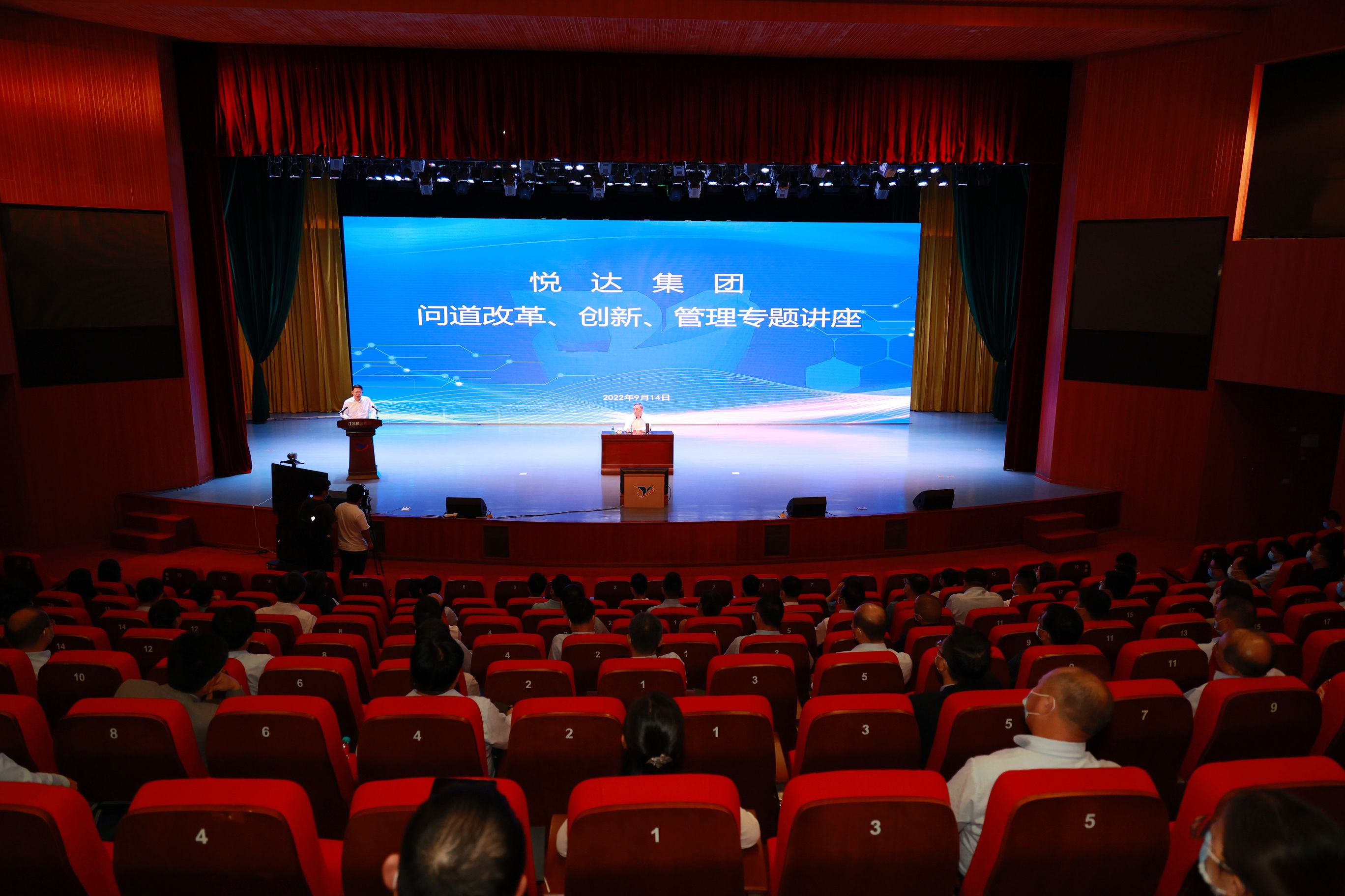 集团进行问道鼎新创新治理座谈会3_眸目压缩.jpg