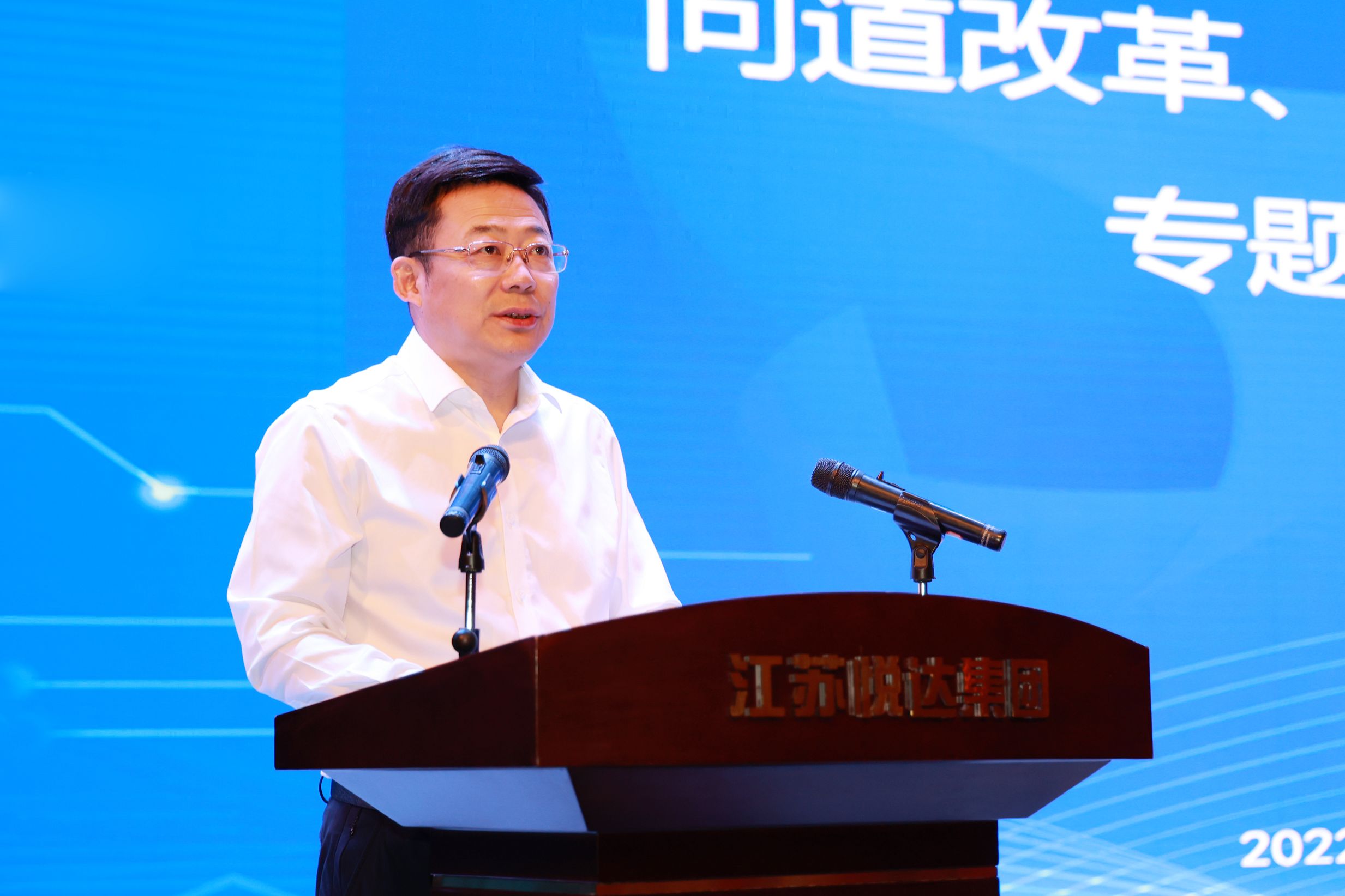 集团进行问道鼎新创新治理座谈会2_眸目压缩.jpg