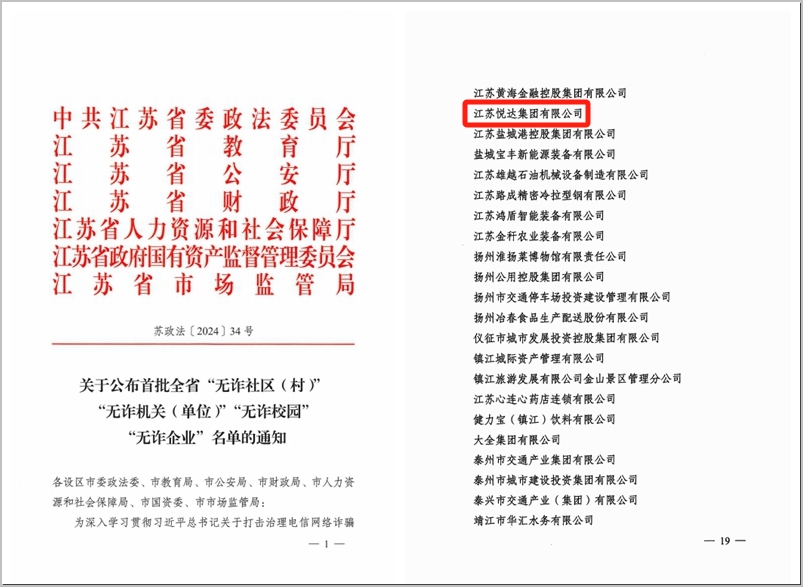 微信图片编纂_20240329210248.jpg
