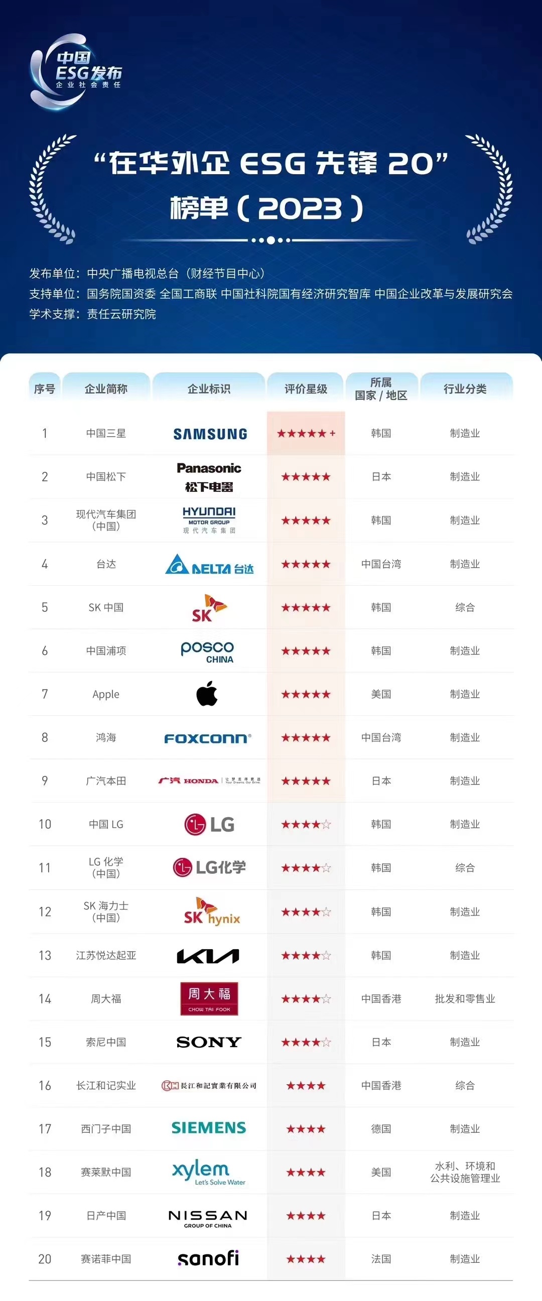 20240517192656_4nb1kwn93x 微信图片_20240517192407.jpg