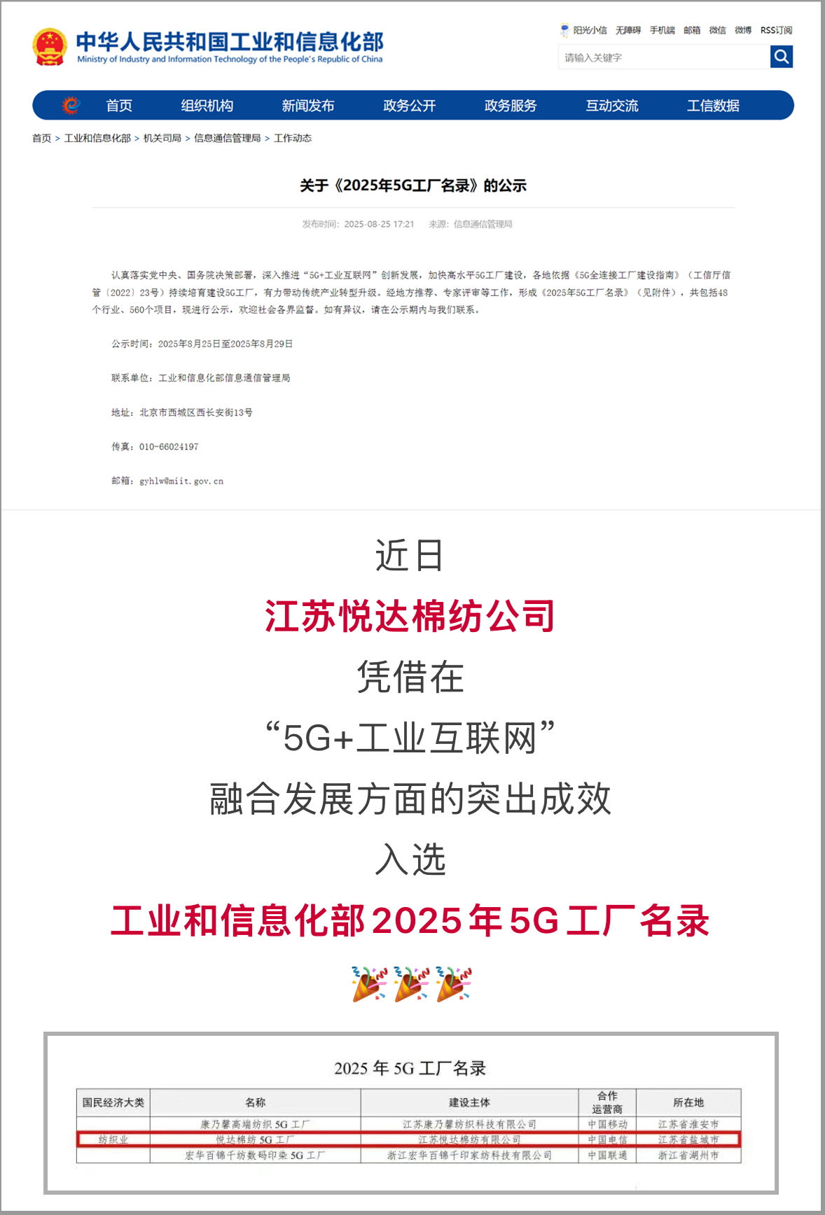 光影魔术手拼图_副本.jpg