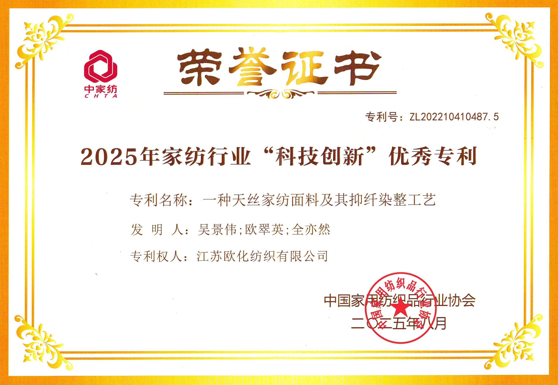 4.专利发现类_1.jpg