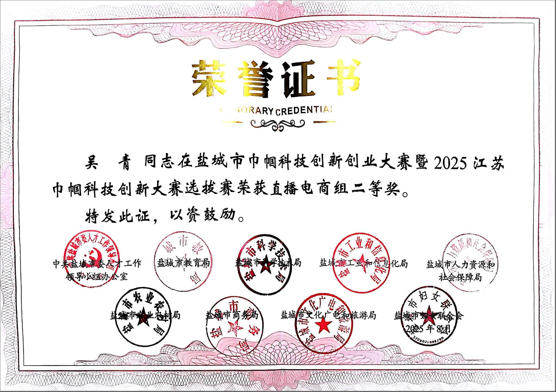6.先进小我类.jpg