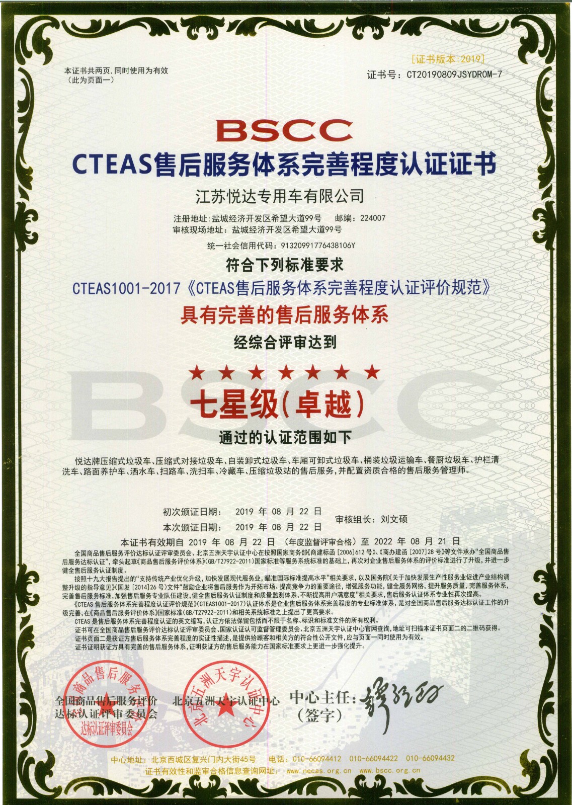 w66.com·(中国区)官方网站