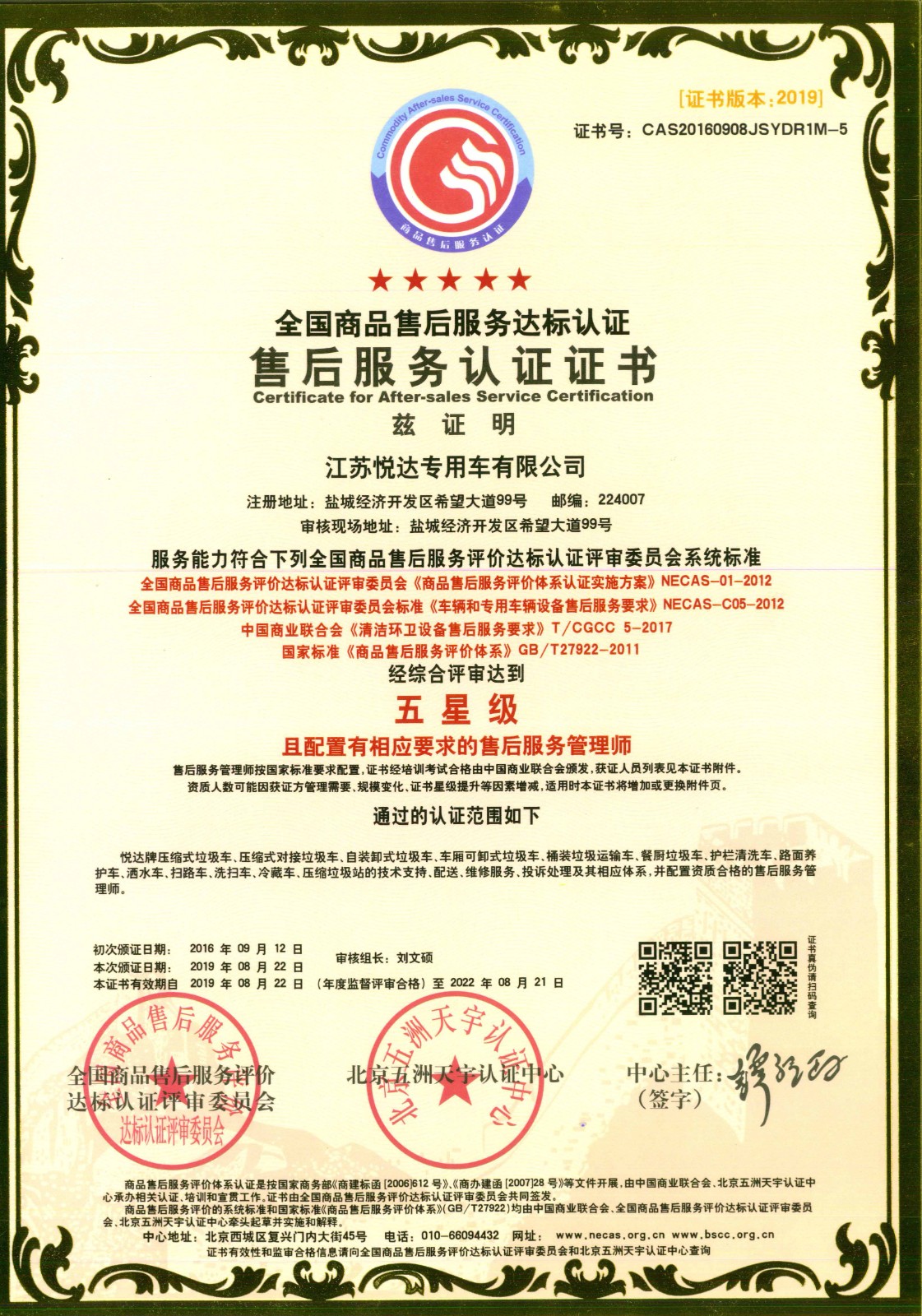 w66.com·(中国区)官方网站