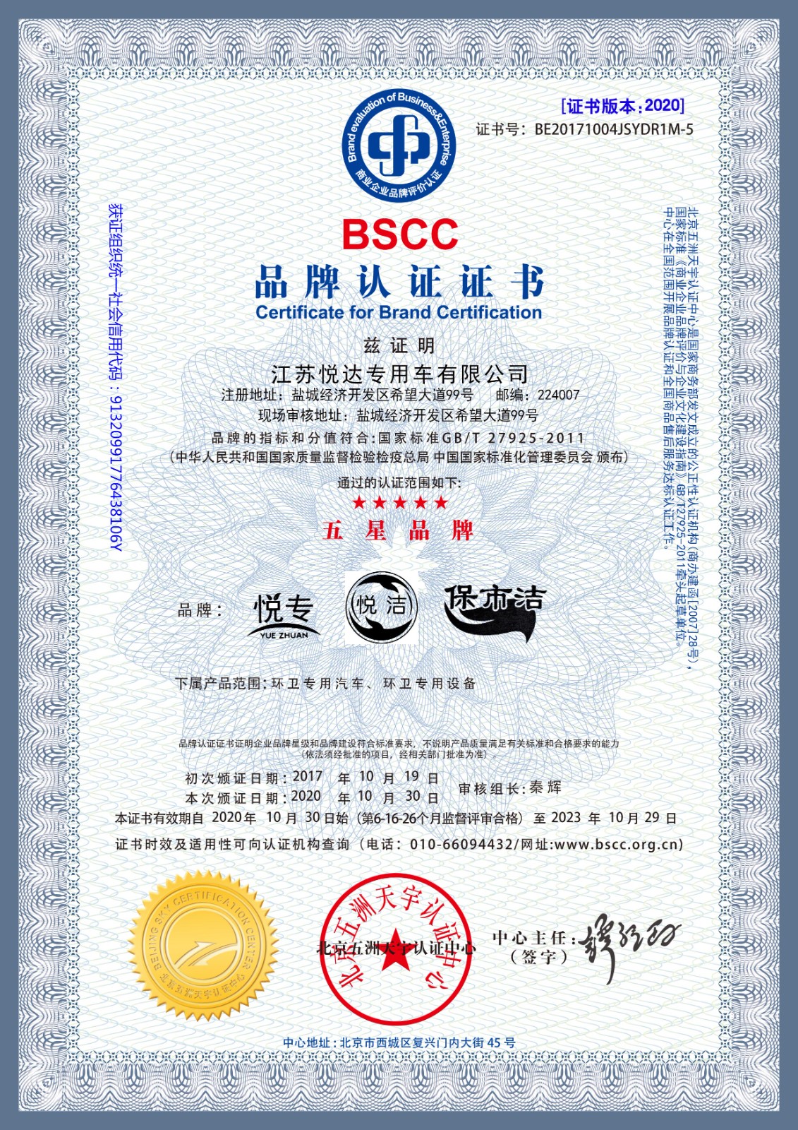 w66.com·(中国区)官方网站