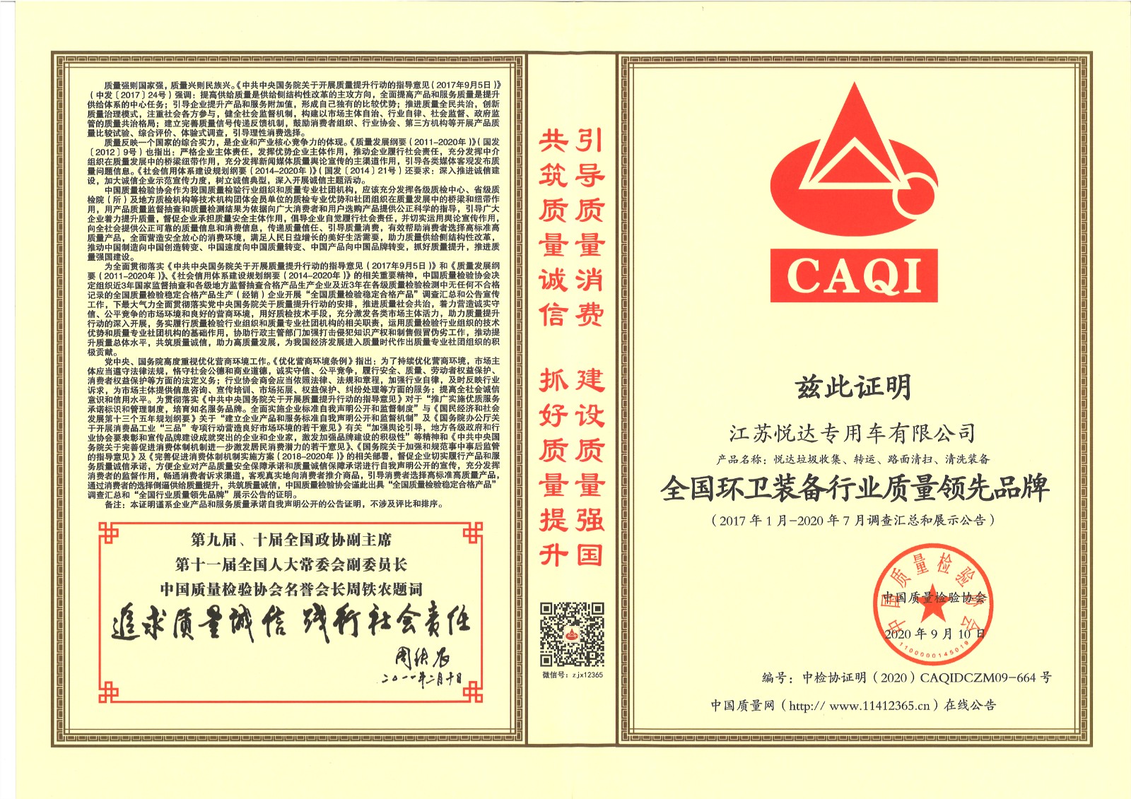 w66.com·(中国区)官方网站