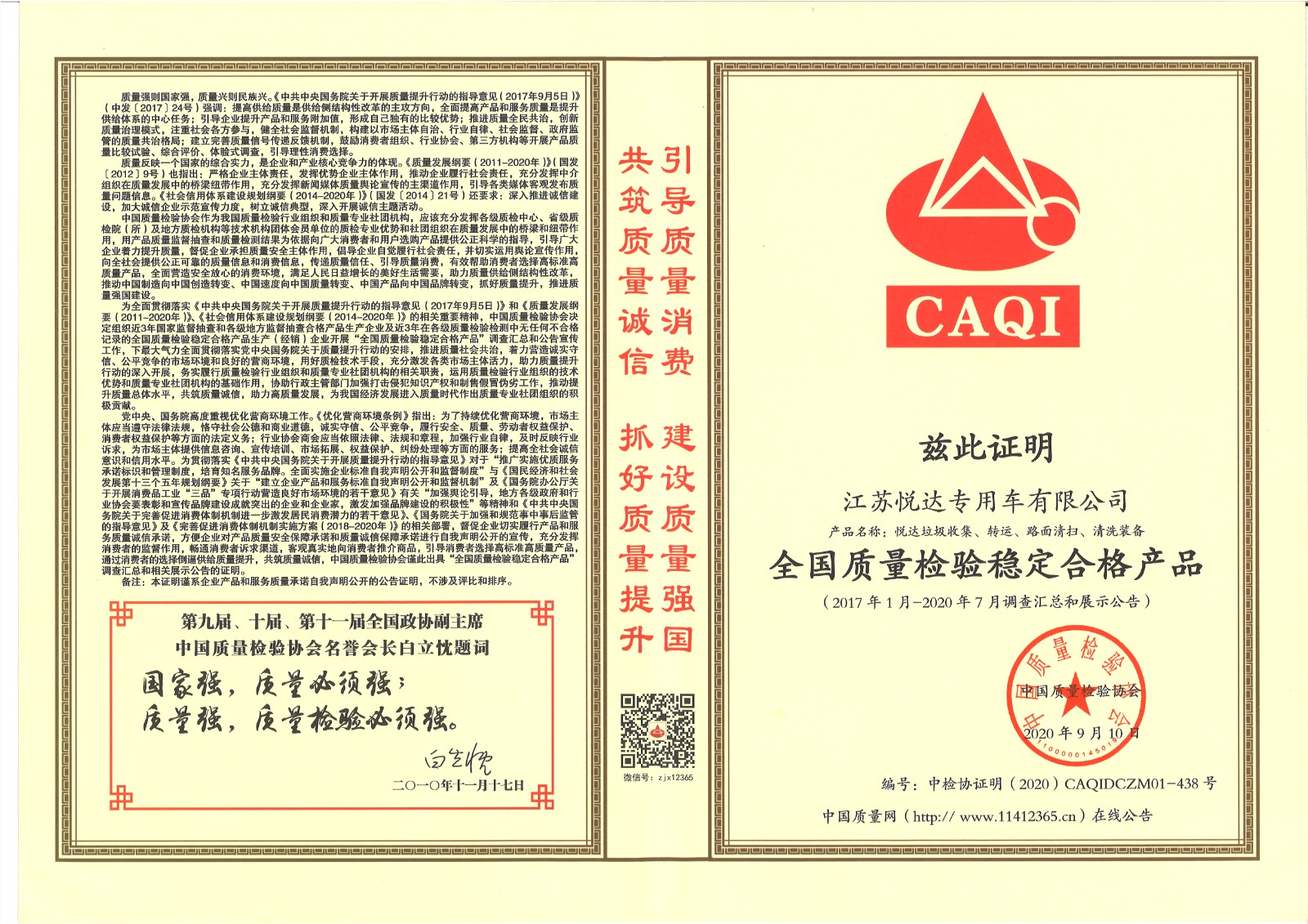 w66.com·(中国区)官方网站