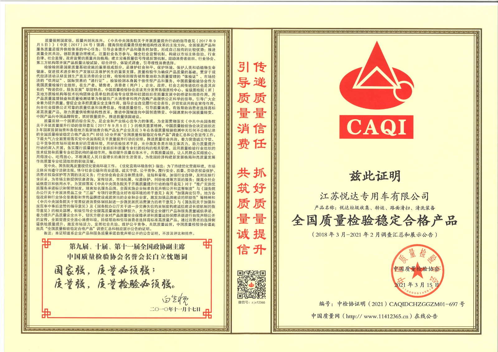 w66.com·(中国区)官方网站