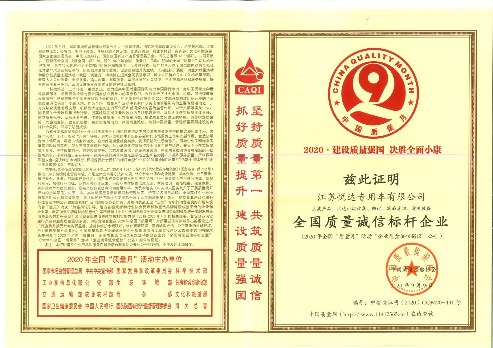 w66.com·(中国区)官方网站