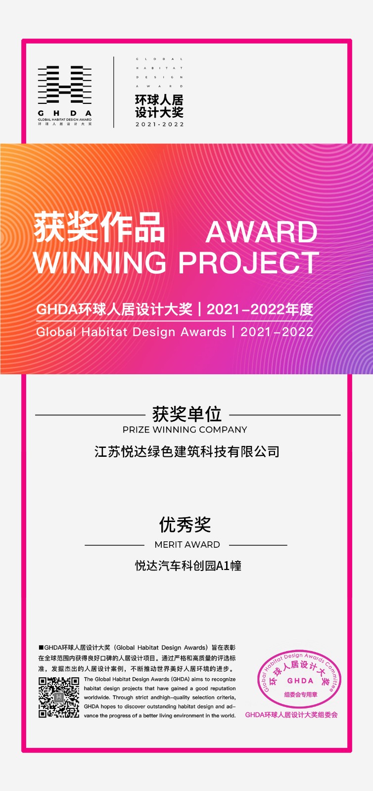 w66.com·(中国区)官方网站