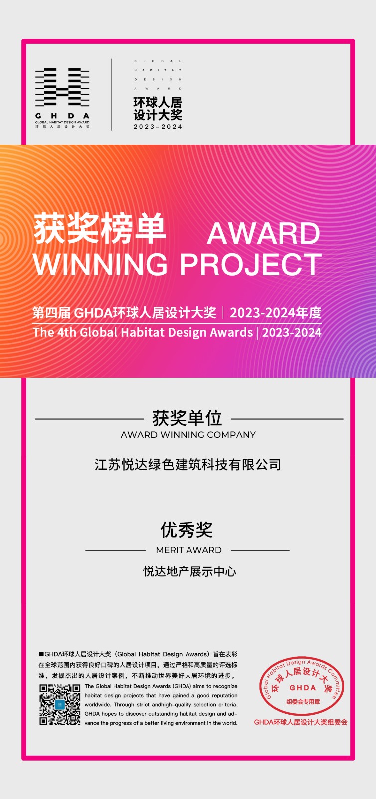 w66.com·(中国区)官方网站