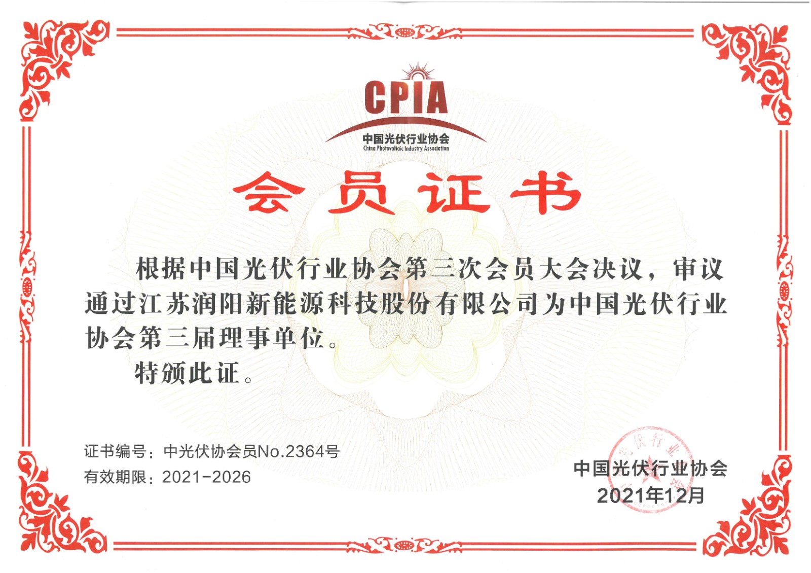w66.com·(中国区)官方网站
