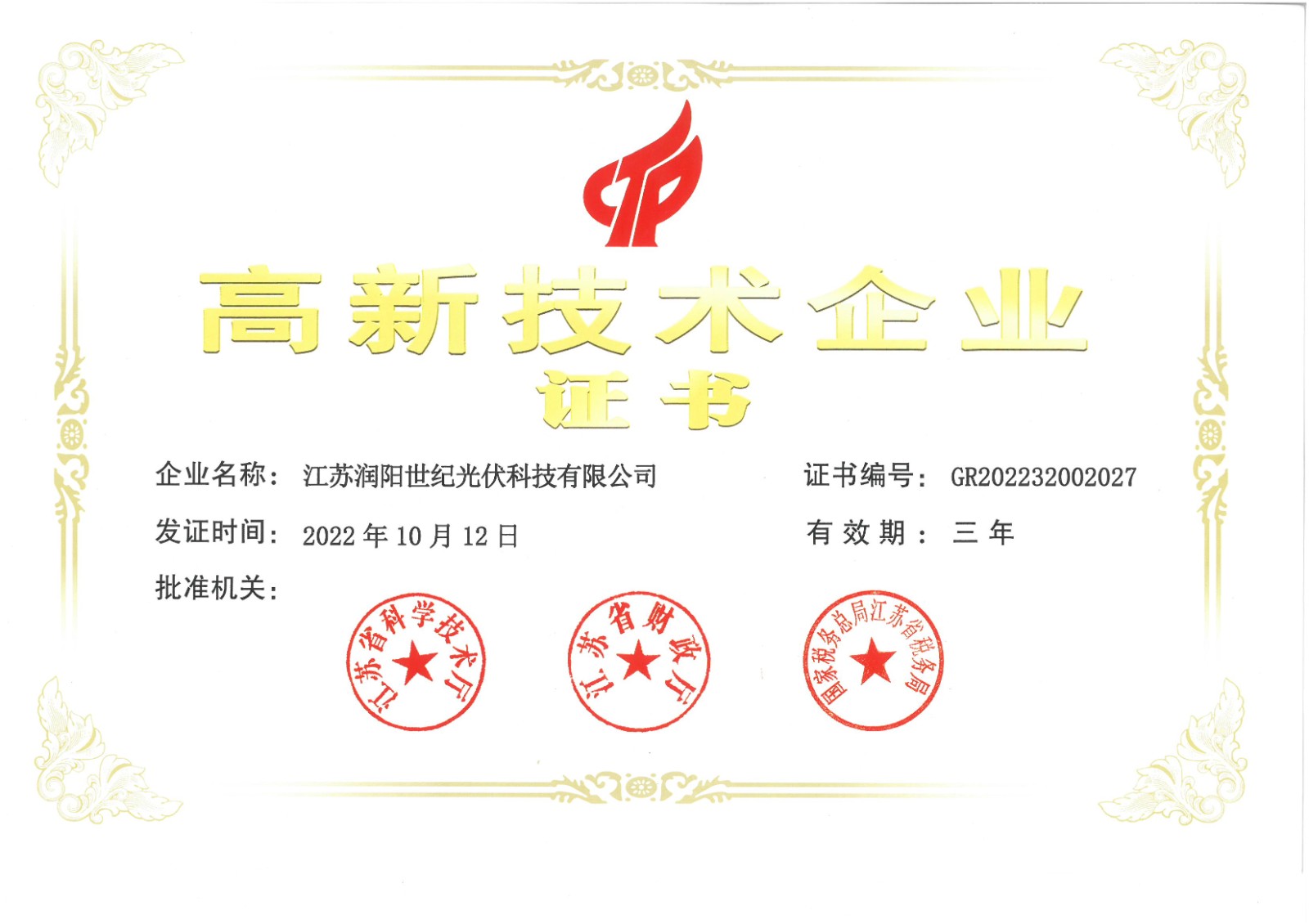 w66.com·(中国区)官方网站