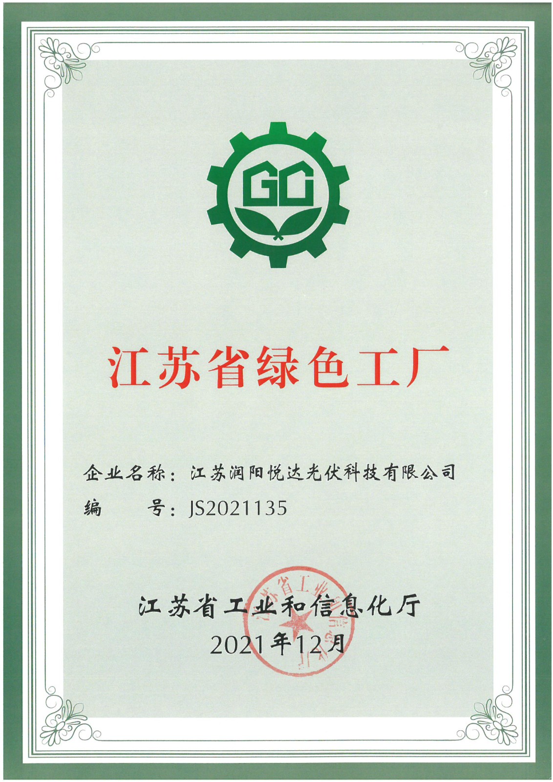 w66.com·(中国区)官方网站
