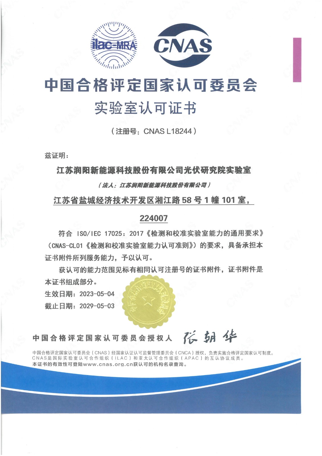 w66.com·(中国区)官方网站