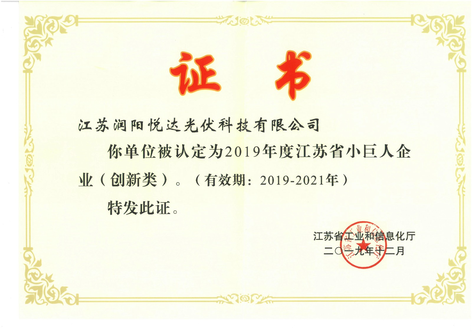 w66.com·(中国区)官方网站