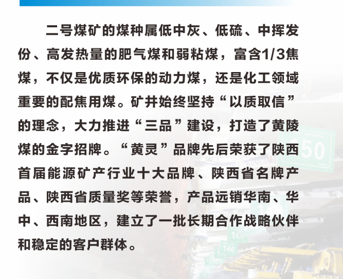 w66.com·(中国区)官方网站