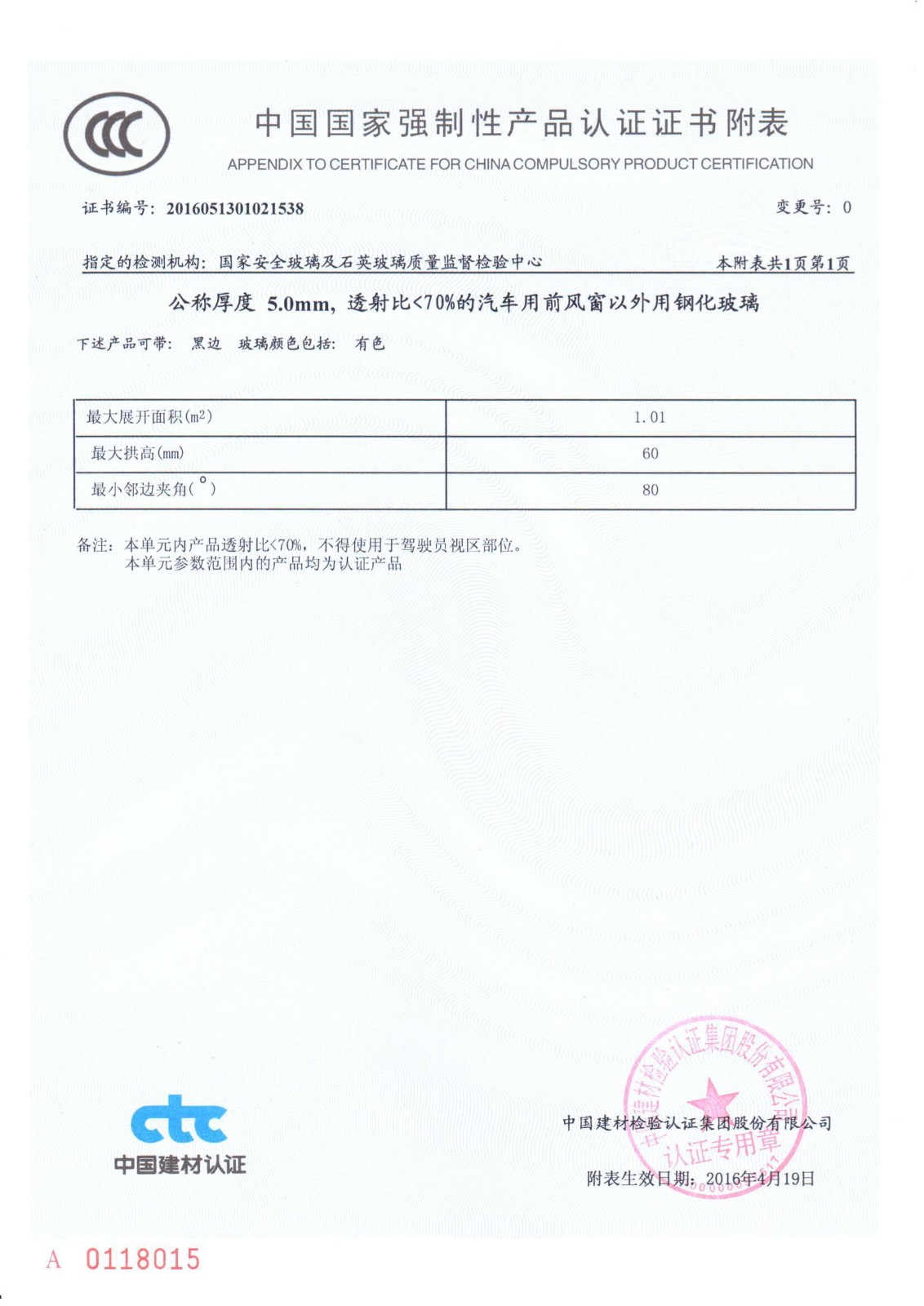 w66.com·(中国区)官方网站