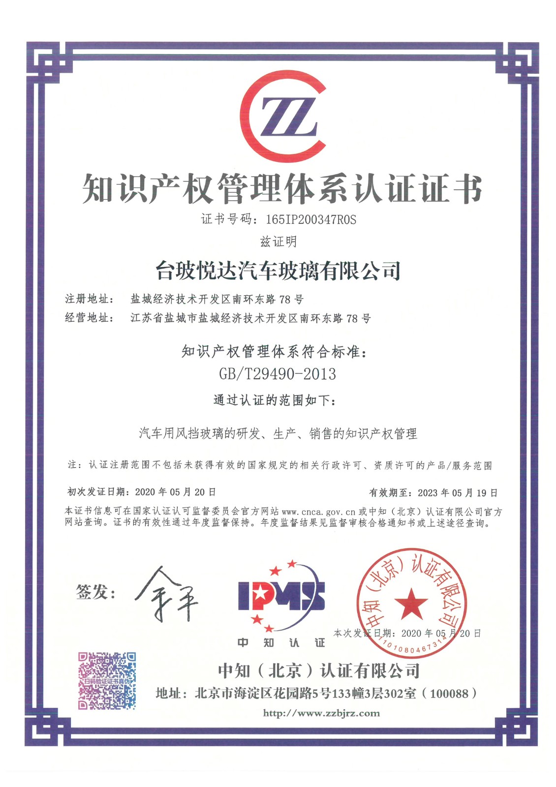 w66.com·(中国区)官方网站