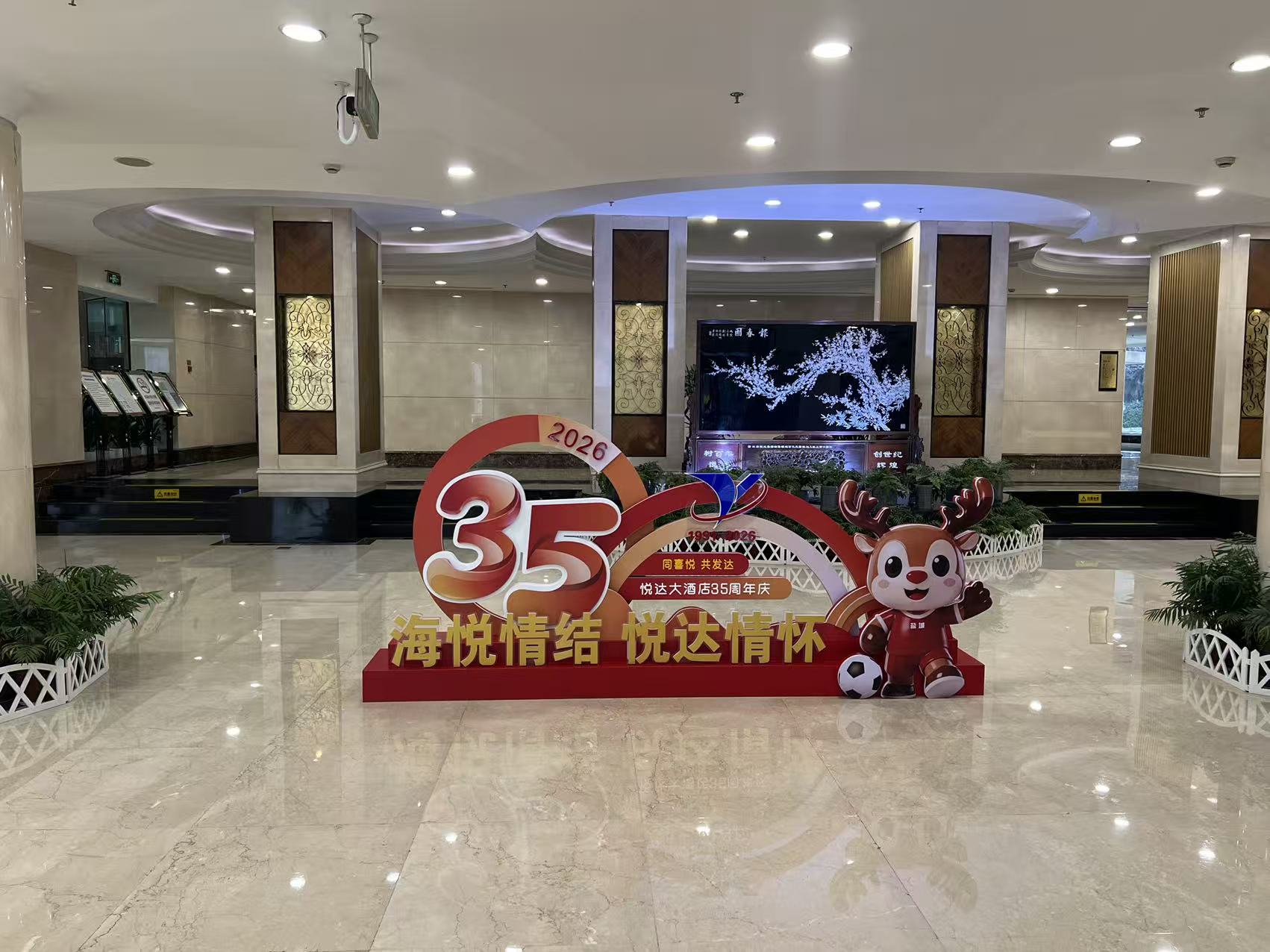 w66.com大酒店、、、苏超足球.jpg