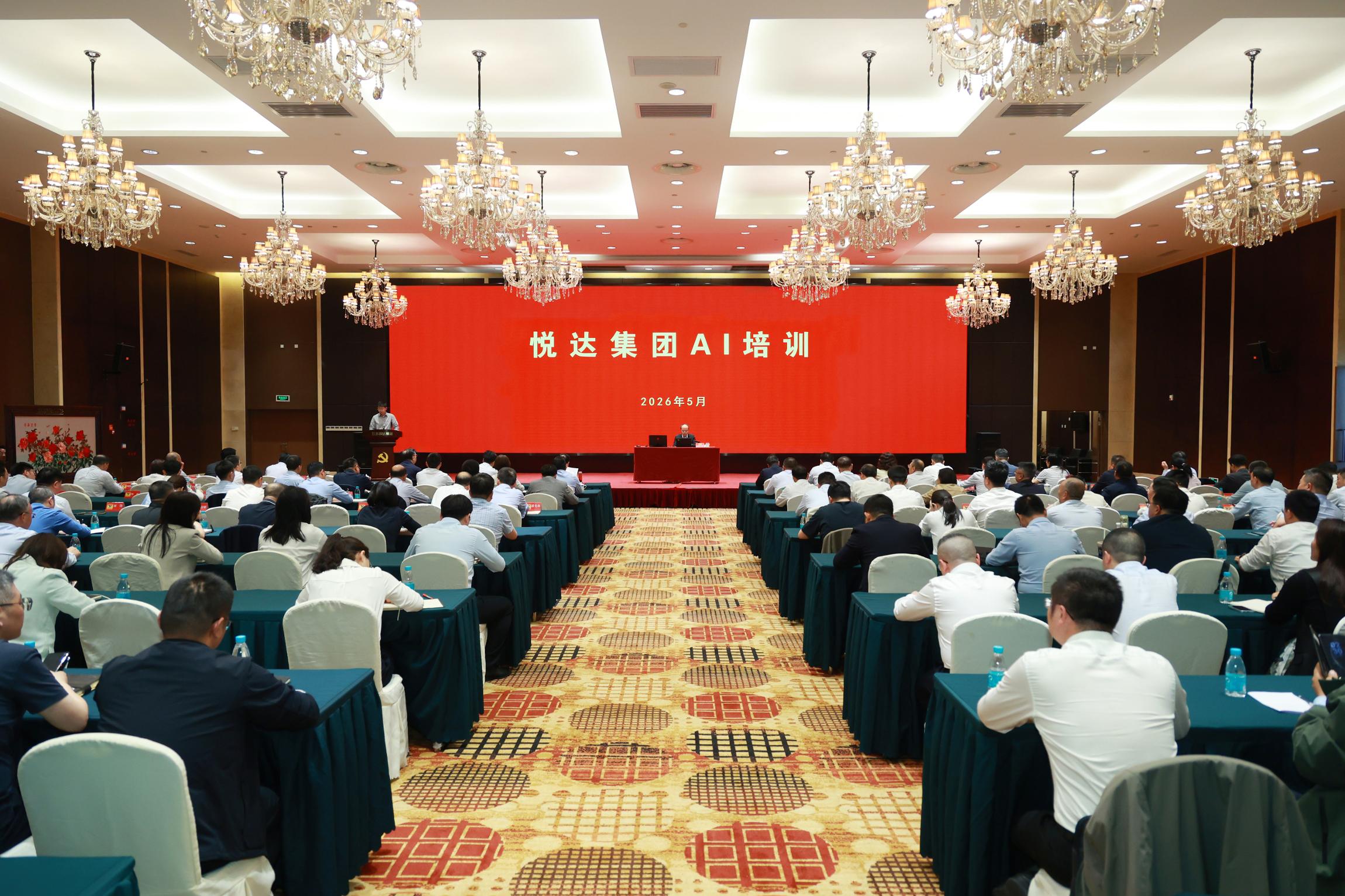 微信图片_20260512183848_1742_128.jpg
